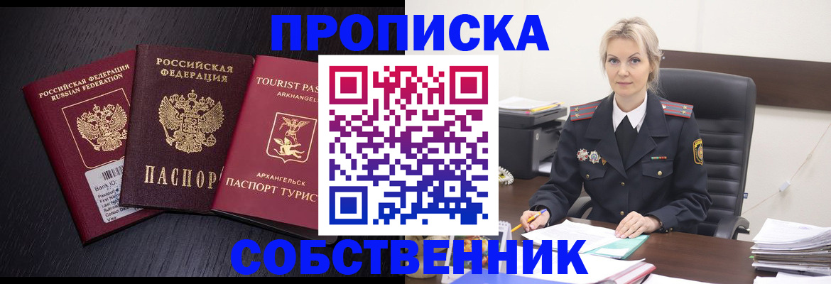 регистрация для дет. сада в Рузе